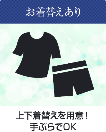 駒込整体院の通いやすい4つの特徴